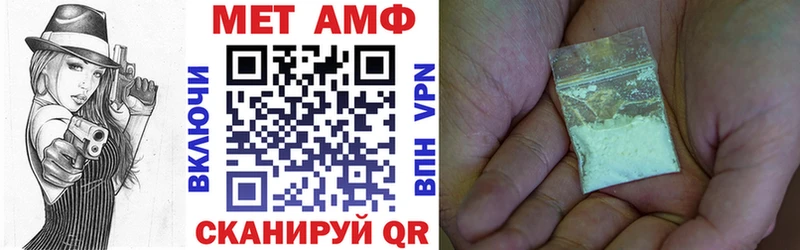 Амфетамин Розовый  где продают   MEGA рабочий сайт  Нягань 