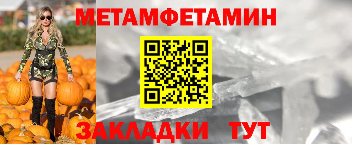 Нягань  АМФ  Вход с VPN  АМФЕТАМИН VHQ 