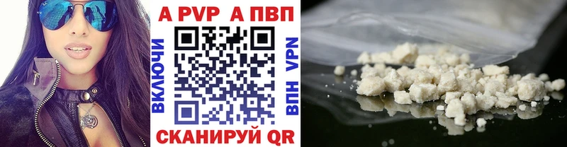А ПВП мука  Нягань 