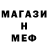 АМФЕТАМИН 97% YBIH