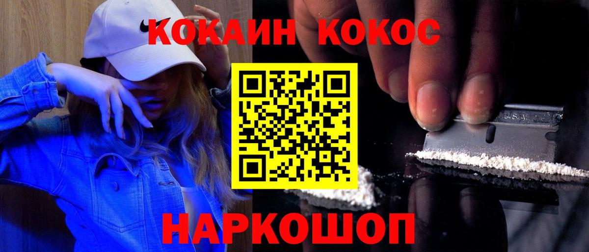 КОКАИН 98% Нягань