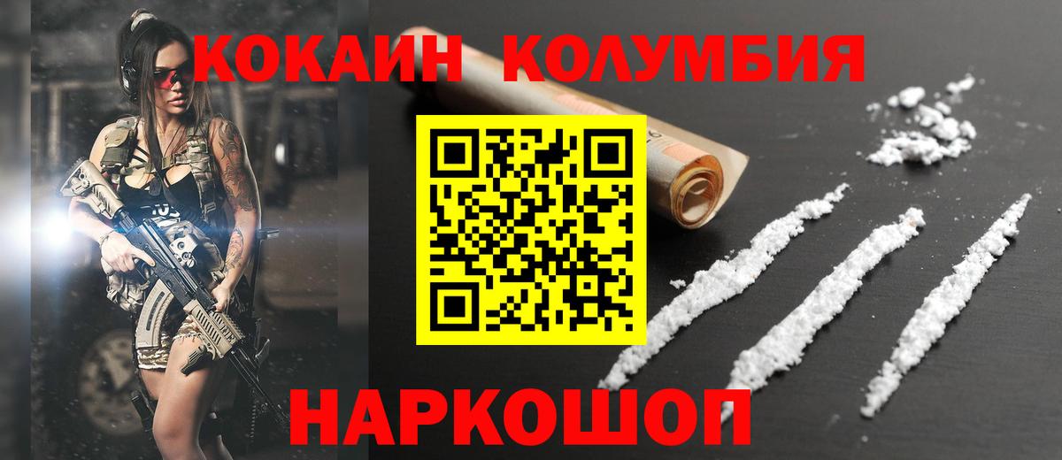 Cocaine FishScale  купить  сайты  Нягань 