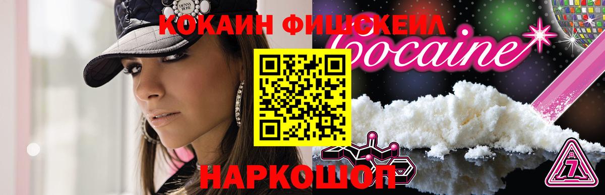COCAIN 98% Нягань