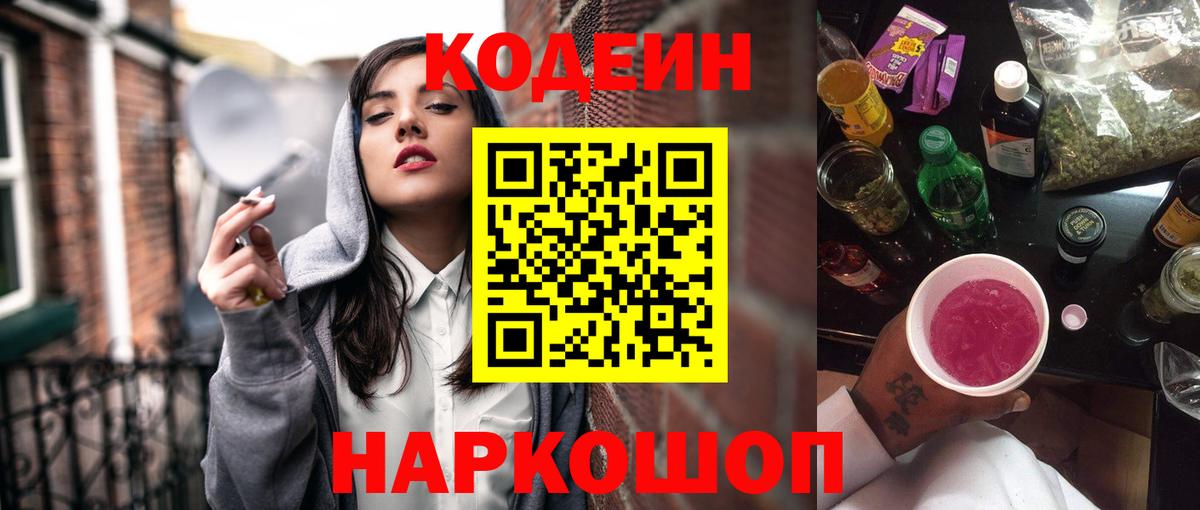 Хмурый  Вход с VPN  Мефедрон  Нягань  Конопля  Хэш  NBOMe 