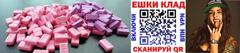 ЭКСТАЗИ Cube  что такое   Нягань 
