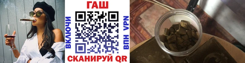 ГАШИШ hashish  купить наркотики сайты  Нягань 
