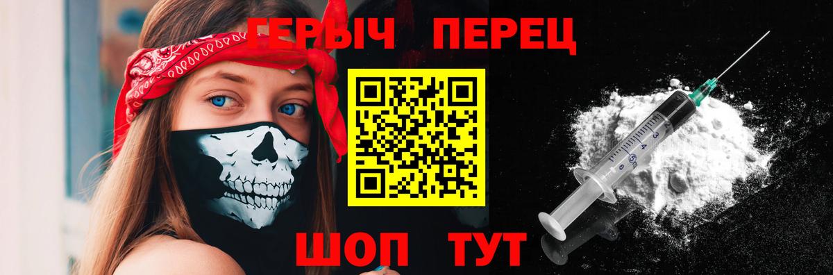 Героин гречка  Нягань 