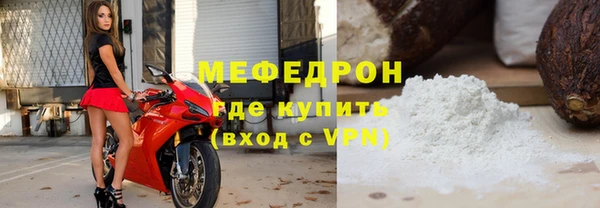 меф Новокубанск