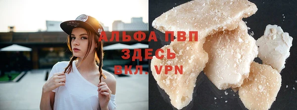 меф Новокубанск