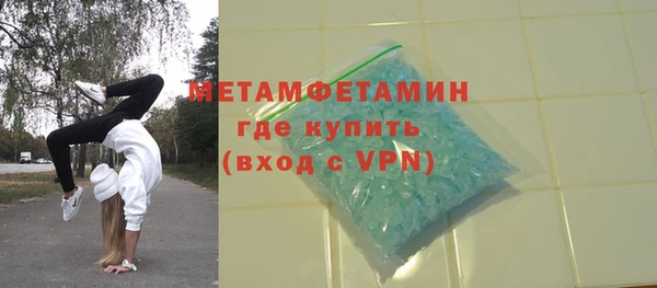 mdpv Нязепетровск