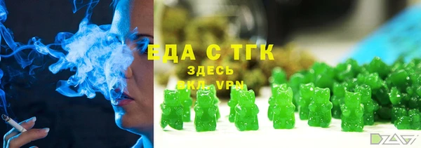 мдма Бутурлиновка