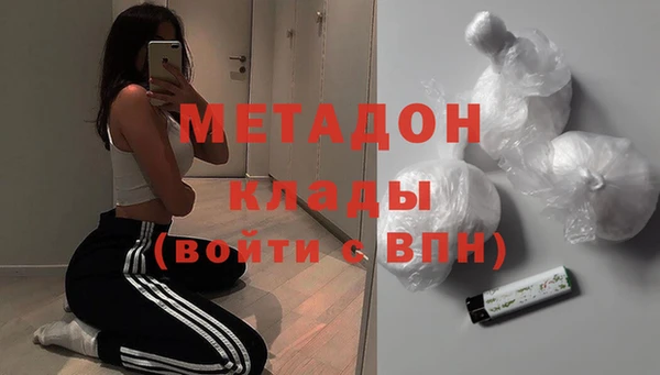 меф Новокубанск