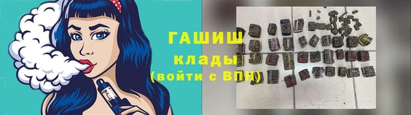 меф Новокубанск