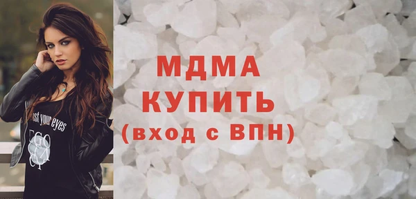 скорость mdpv Новозыбков