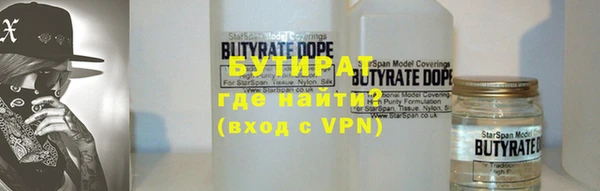 ешки Новодвинск