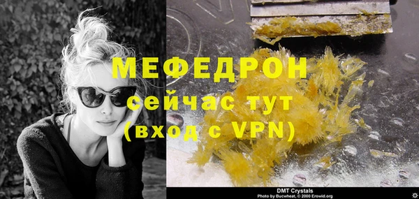 mix Болхов