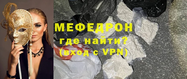 скорость mdpv Новозыбков