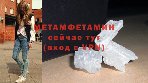 меф Новокубанск