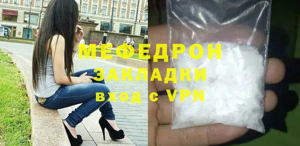 меф Новокубанск
