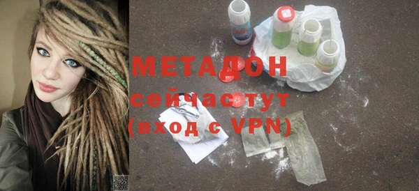 mdpv Нязепетровск