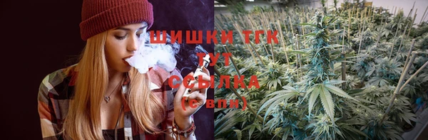 меф Новокубанск