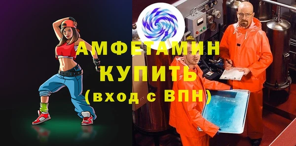 скорость mdpv Новозыбков