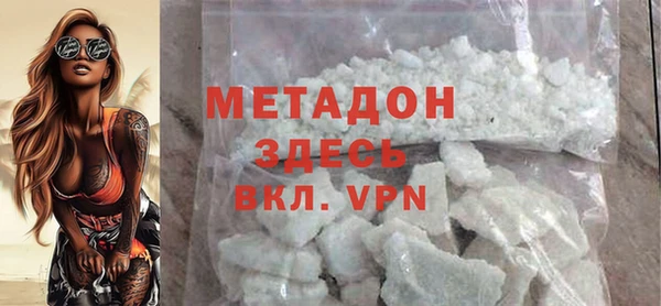 меф Новокубанск