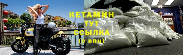 меф Новокубанск