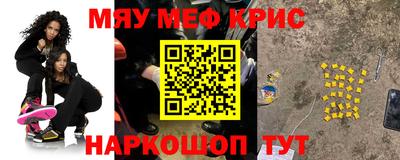 mdma Балаково