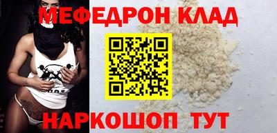 mdma Балаково