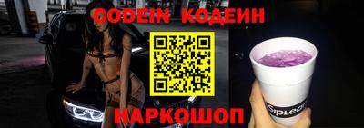 винт Балашиха