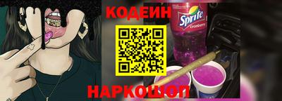 шишки Краснокаменск