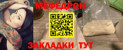 mdpv Краснодар