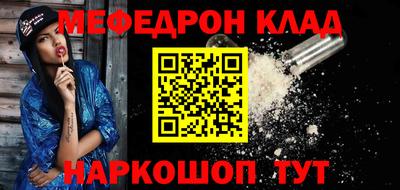 гашишное масло Балахна