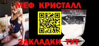 mdpv Краснодар
