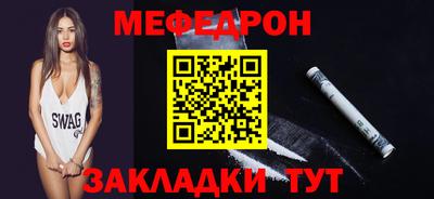 mdma Балаково