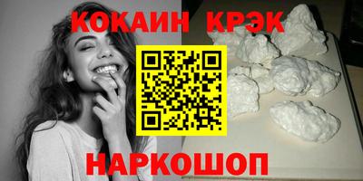 шишки Краснокаменск