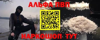 метамфетамин Краснознаменск