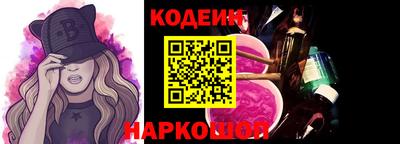 метамфетамин Краснознаменск