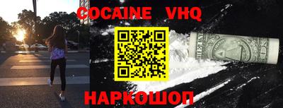 гашишное масло Балахна