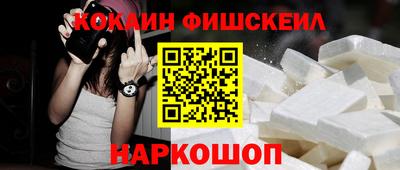 шишки Краснокаменск