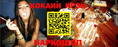 метамфетамин Краснознаменск