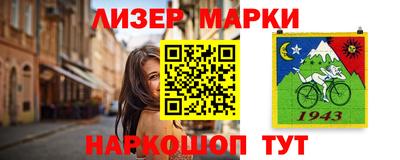 винт Балашиха