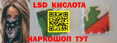 метамфетамин Краснознаменск
