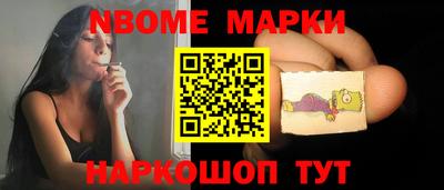 шишки Краснокаменск
