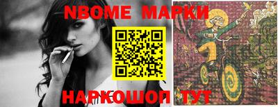 гашишное масло Балахна