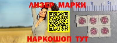 винт Балашиха