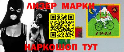 метамфетамин Краснознаменск