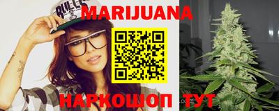 гашишное масло Балахна