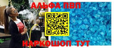 гашишное масло Балахна